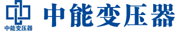 丽水变压器厂,丽水电力变压器厂,丽水s11油浸式变压器,丽水scb10干式变压器